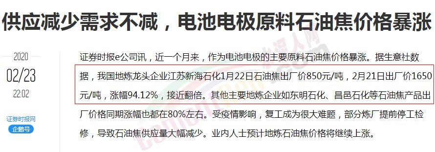 口罩掩盖下的贫穷：5.6亿人存款为0…