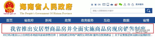 撤回！大信号！海南的事很多人没懂？