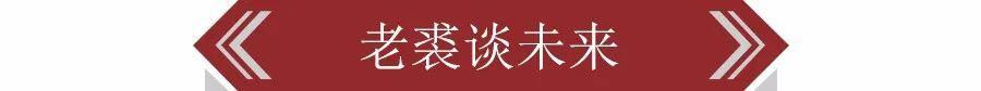 每年必讲的消费龙头! 每年必讲的消费龙头!
