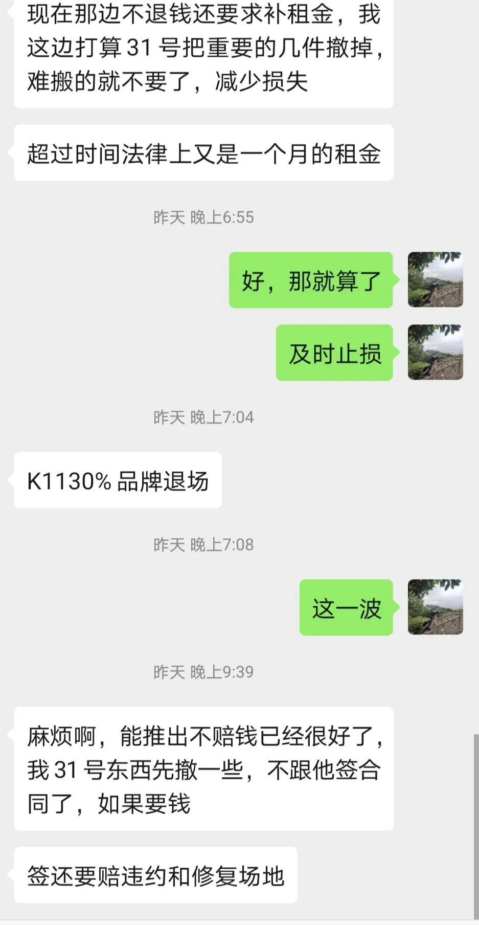 这个月，我已经有两个公司破产了