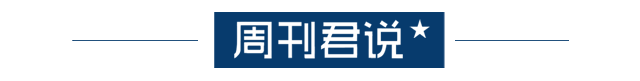 实录 | 专访张文宏：“关于零号病人，我只认证据”