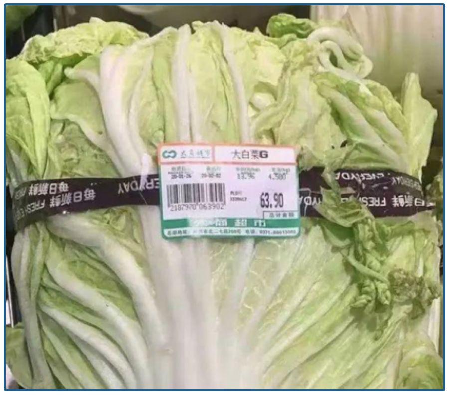 该操心物价了!大白菜价格翻4倍,猪肉又涨起来了….. 该操心物价了!大白菜价格翻4倍,猪肉又涨起来了…..
