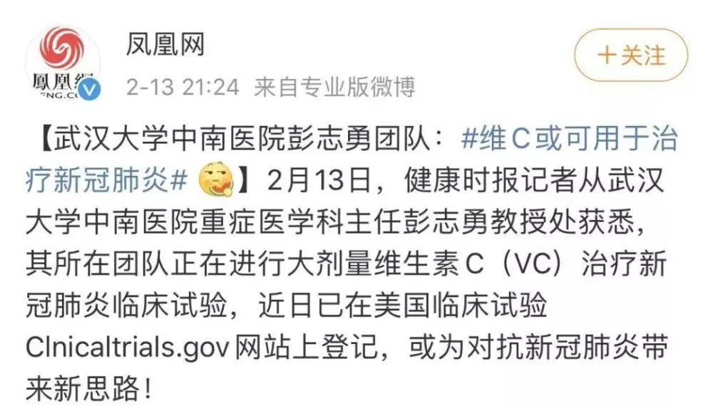 不要瞎吃维C!!!! 不要瞎吃维C!!!!