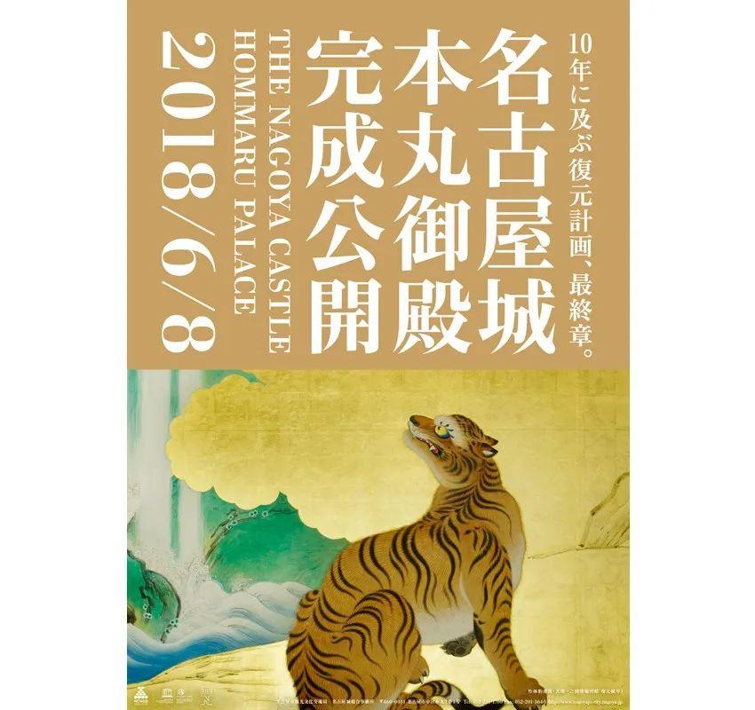 惊艳！东京奥运会73枚动态图标刷爆朋友圈，中国网友怒赞：不愧是设计大国！