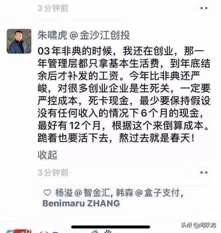教育培训业怎么办(实践篇) 教育培训业怎么办(实践篇)