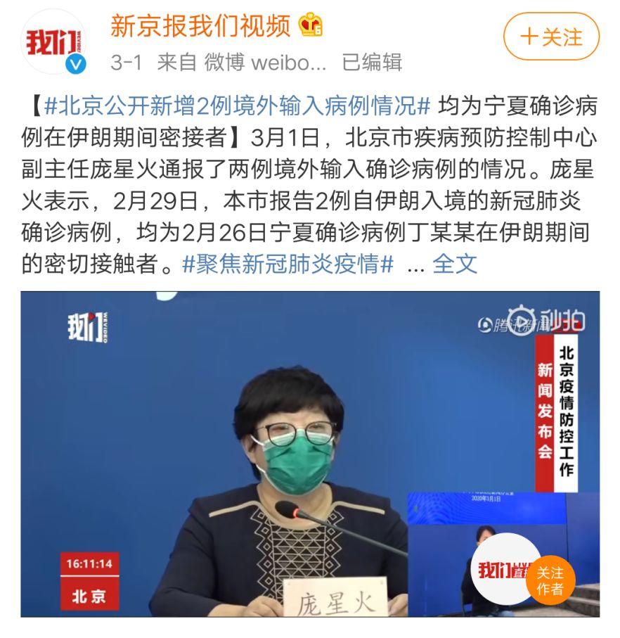 钟南山担心的事还是发生了！国际疫情倒灌，浙江又现教科书式应对