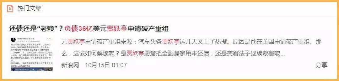 你为什么不敢借钱买房?这就是你穷的原因 你为什么不敢借钱买房?这就是你穷的原因