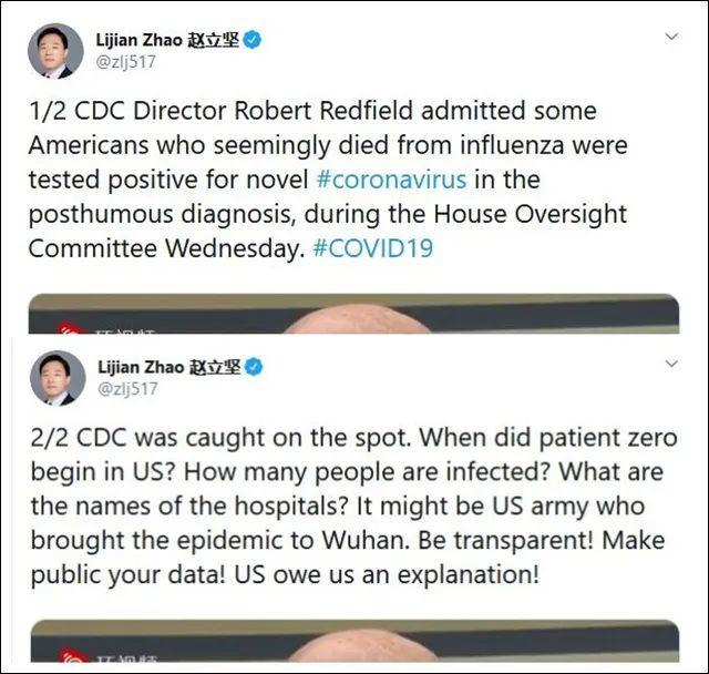外交部发言人正式提出美国放的毒,可能是美军把疫情带到武汉! 外交部发言人正式提出美国放的毒,可能是美军把疫情带到武汉!