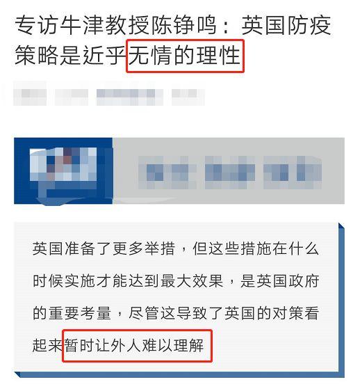别再提“群体免疫”了，英国已经是“至暗时刻”！
