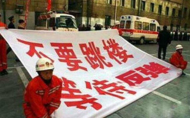 第四次熔断背后：股市300年，十次大崩溃