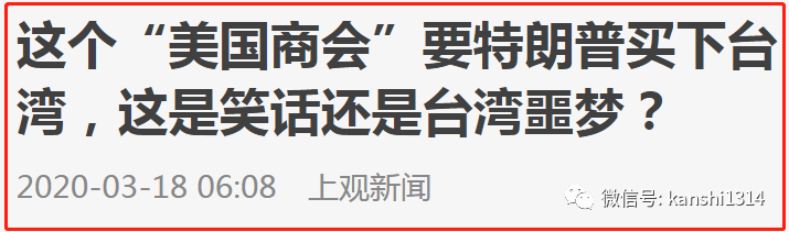 肖磊：在石油上，美国能掐住中国的脖子吗？