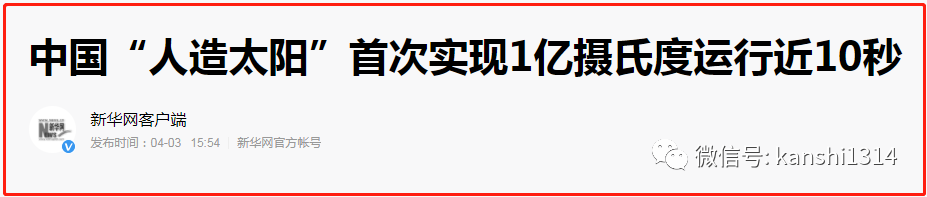 肖磊：在石油上，美国能掐住中国的脖子吗？