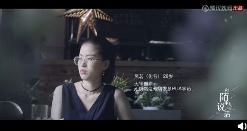 北大女生包丽去世的背后，是不良PUA渣男的精神狂欢 ​