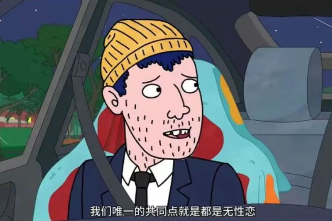 中国有1300万无性恋,他们可能有性欲,但不会找性伴侣 中国有1300万无性恋,他们可能有性欲,但不会找性伴侣