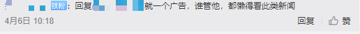 踢爆内幕！深圳豪宅秒光、上海排队抢房，都是策划出来的？