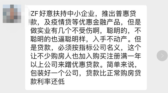 醒醒吧，深圳！房子再炒下去就是“作死”