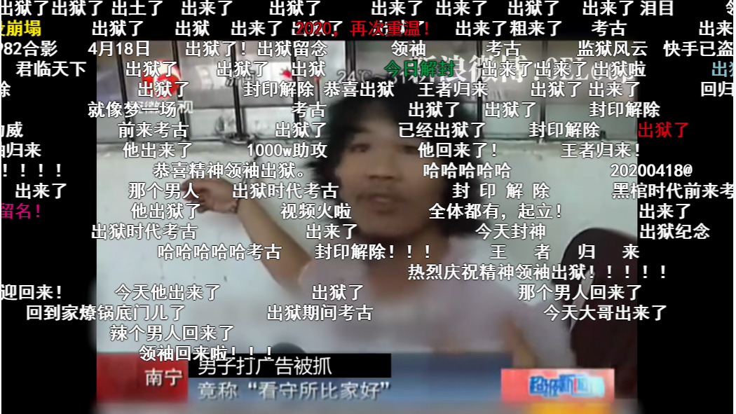 周某，中文互联网的顶流梗王