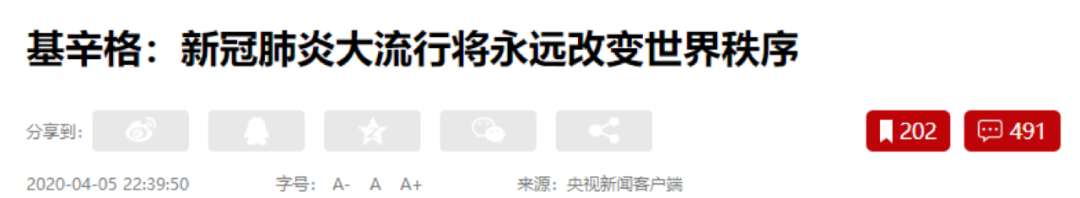 中美正式摊牌?美国真正的问题不是中国,而是自己。中国真正的问题也不是美国,也是自己。 中美正式摊牌?美国真正的问题不是中国,而是自己。中国真正的问题也不是美国,也是自己。