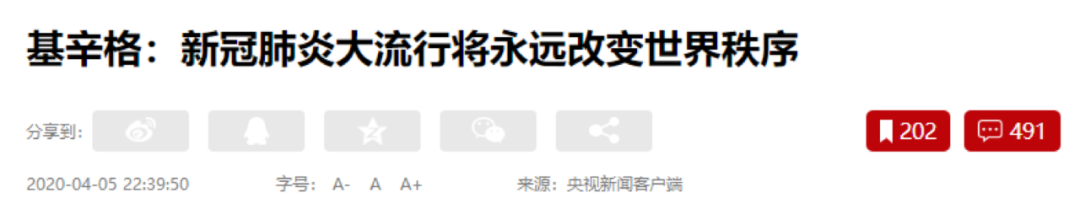 中美正式摊牌？美国真正的问题不是中国，而是自己。​中国真正的问题也不是美国，也是自己。