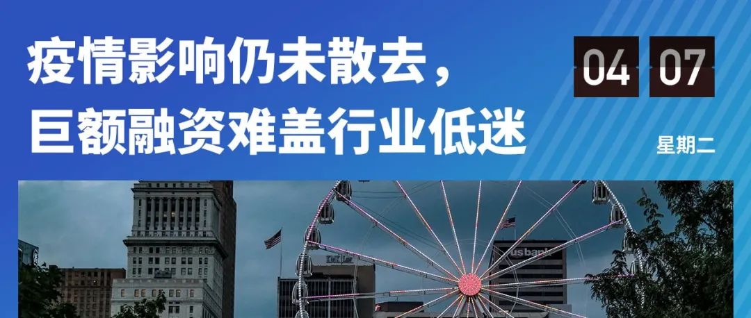 3月教育行业融资报告：20家企业共融资71亿人民币，猿辅导斩获10亿美金融资