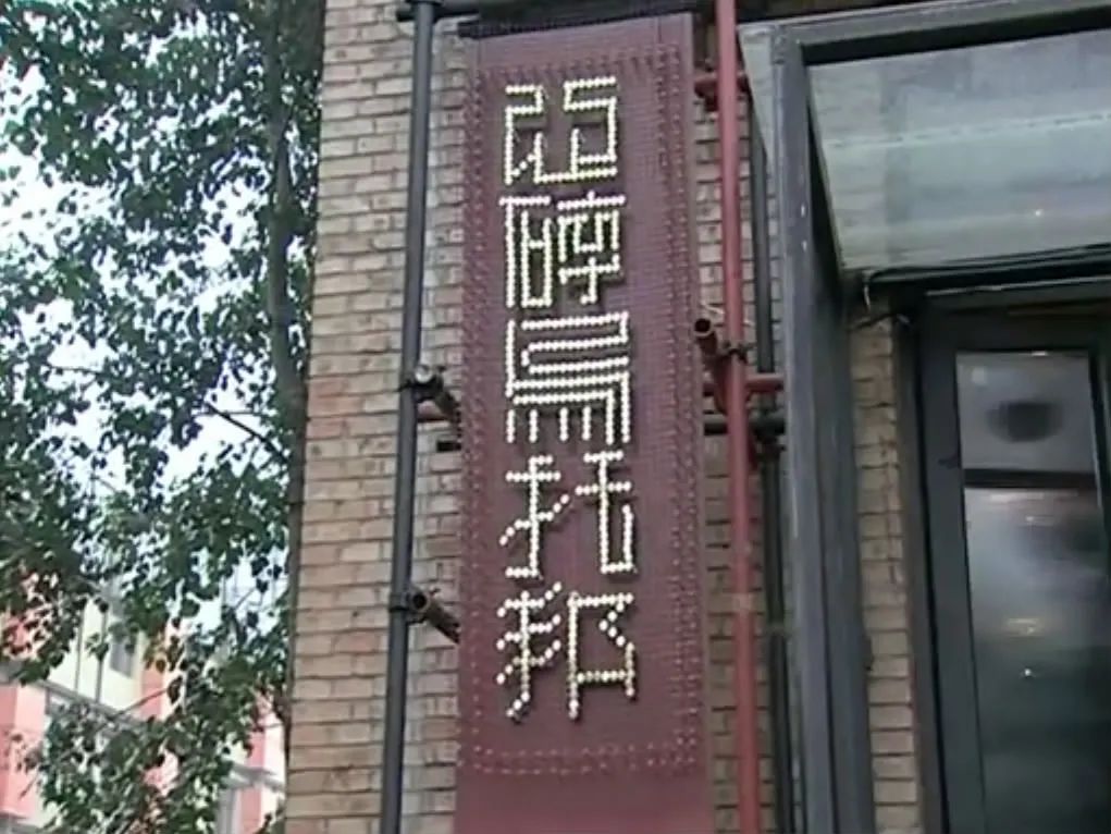 别骗年轻人买Loft,他们输不起 别骗年轻人买Loft,他们输不起