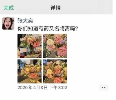 淘宝总裁出轨千万粉丝女网红被删帖,让我看到了资本的舆论力量 淘宝总裁出轨千万粉丝女网红被删帖,让我看到了资本的舆论力量