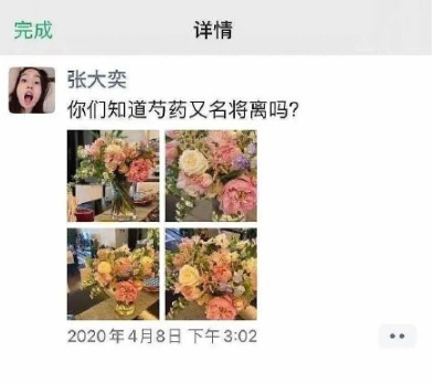 淘宝总裁出轨千万粉丝女网红被删帖，让我看到了资本的舆论力量