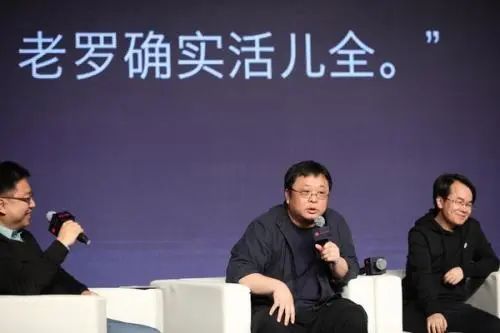 雕爷最新分享：请放弃直播带货的妄念，不练内功你们公司活不过2020