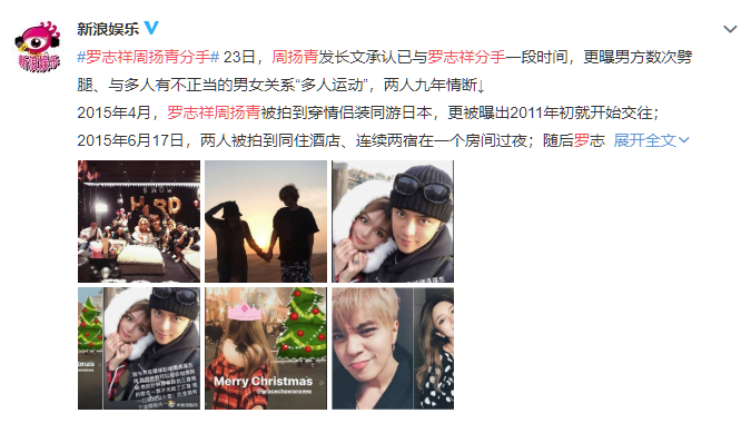当余欢水遇上罗志祥：为什么受伤的总是老实人？