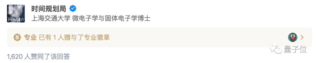 博士学位真的那么重要吗?上交大博士亲述科研心路,获4万高赞,网友:这是知乎最好的回答 博士学位真的那么重要吗?上交大博士亲述科研心路,获4万高赞,网友:这是知乎最好的回答