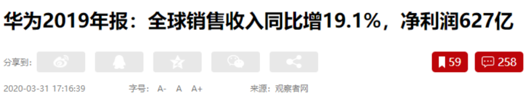 中美正式摊牌?美国真正的问题不是中国,而是自己。中国真正的问题也不是美国,也是自己。 中美正式摊牌?美国真正的问题不是中国,而是自己。中国真正的问题也不是美国,也是自己。