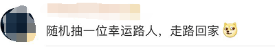 周某，中文互联网的顶流梗王