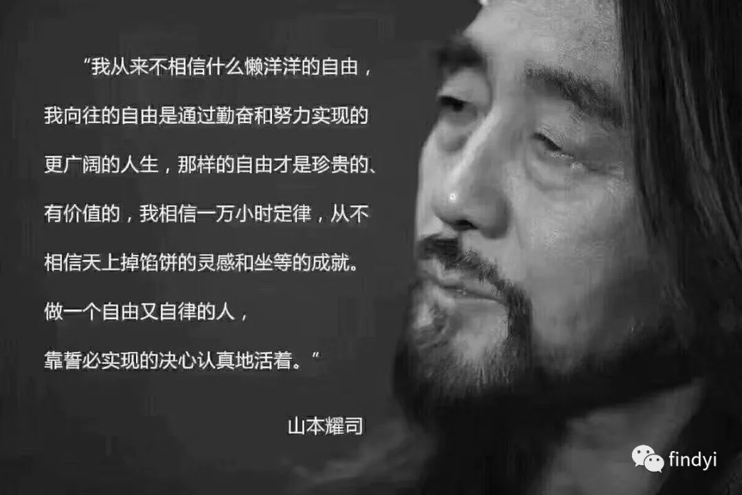 互联网人不相信眼泪 互联网人不相信眼泪
