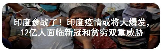 可怕！美国流感患者竟检测出新冠抗体！特朗普真的要瞒不住了