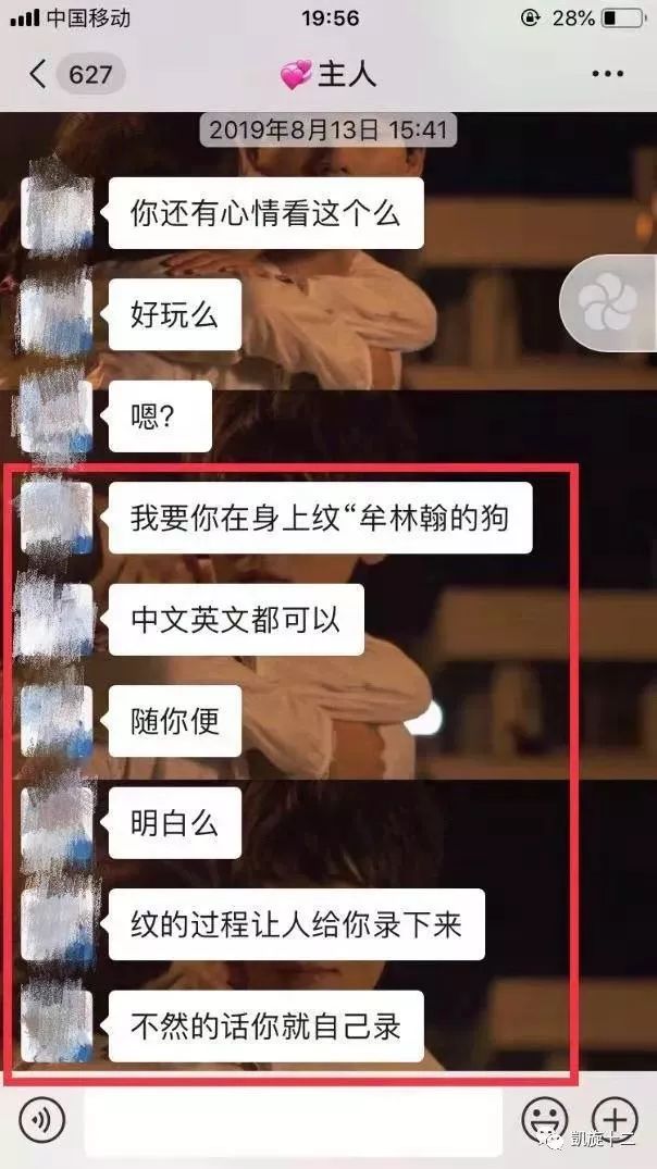 北大女生包丽去世的背后，是不良PUA渣男的精神狂欢 ​