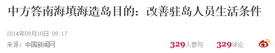 中美正式摊牌?美国真正的问题不是中国,而是自己。中国真正的问题也不是美国,也是自己。 中美正式摊牌?美国真正的问题不是中国,而是自己。中国真正的问题也不是美国,也是自己。