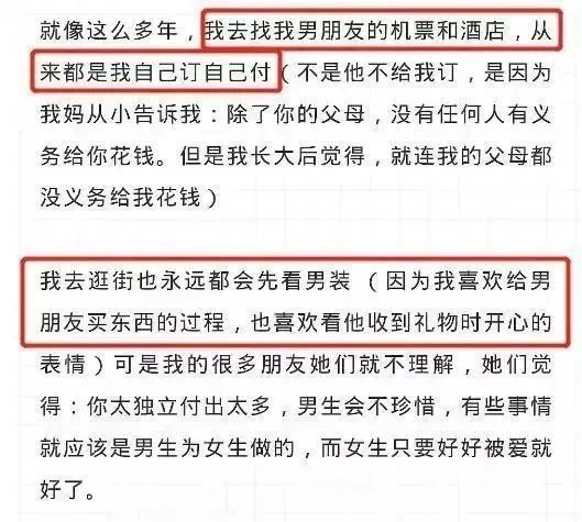 周扬青手撕罗志祥出轨成性：拜拜就拜拜，下一个更乖。