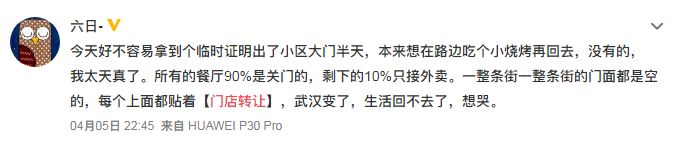 惨烈!一条街的餐饮店都在转让,却无人接手 惨烈!一条街的餐饮店都在转让,却无人接手