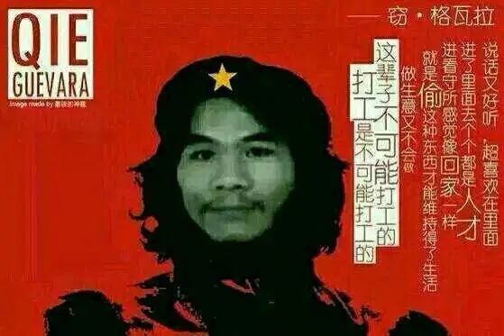 周某，中文互联网的顶流梗王