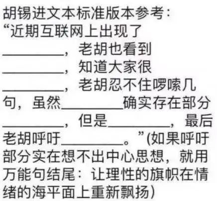 周某，中文互联网的顶流梗王