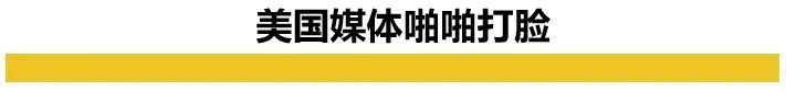 可怕！美国流感患者竟检测出新冠抗体！特朗普真的要瞒不住了