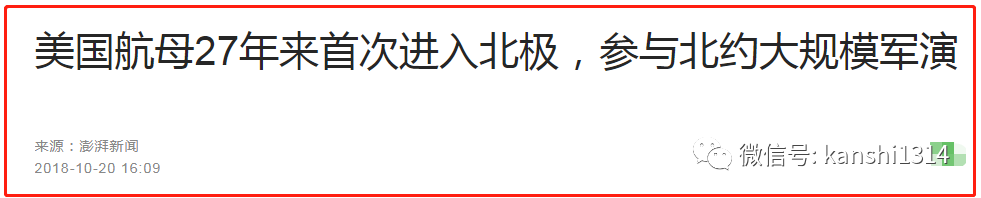 肖磊：在石油上，美国能掐住中国的脖子吗？