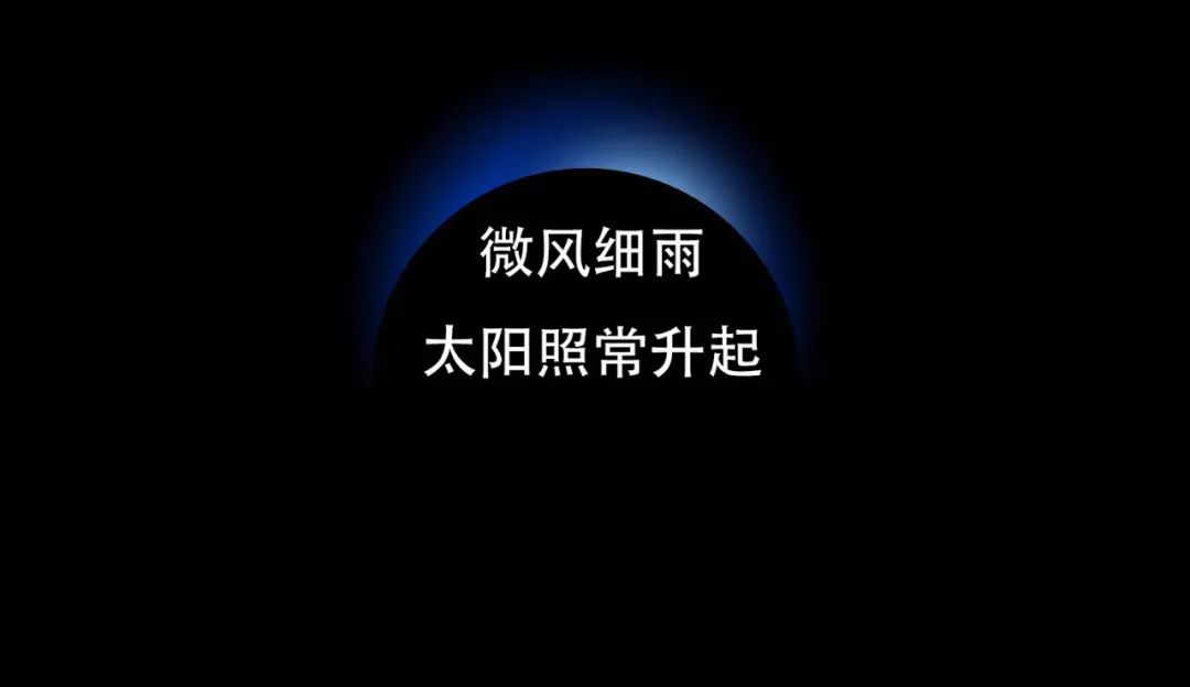 一位喜欢听音乐的二号首长