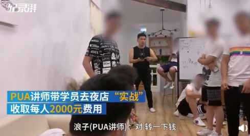 北大女生包丽去世的背后，是不良PUA渣男的精神狂欢 ​