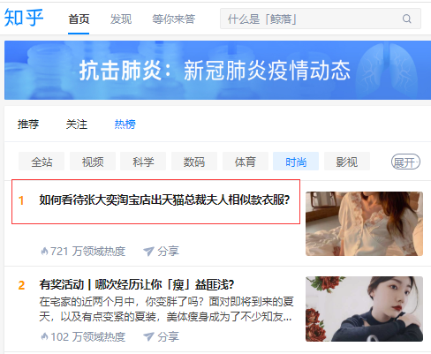 淘宝总裁出轨千万粉丝女网红被删帖,让我看到了资本的舆论力量 淘宝总裁出轨千万粉丝女网红被删帖,让我看到了资本的舆论力量