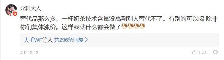 海底捞都不敢涨价,为什么喜茶和奈雪就敢? 海底捞都不敢涨价,为什么喜茶和奈雪就敢?