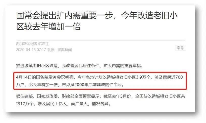 中国以工代赈,美国无工可复 中国以工代赈,美国无工可复