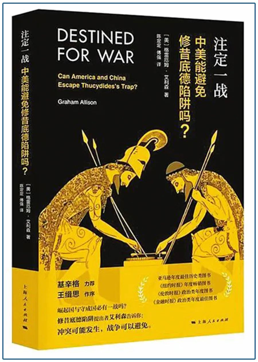 《枪炮、病菌与钢铁》和邓小平的惊人远见