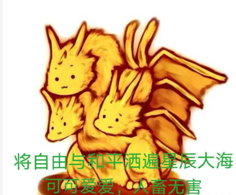 有一个国家，曾得罪地球