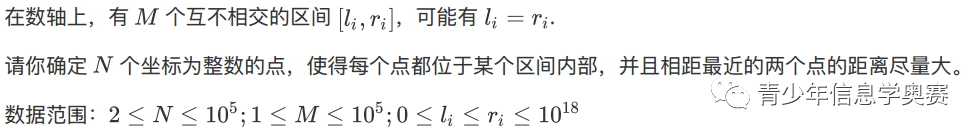 【福利】独家首发USACO 3月赛US Open全部组别赛题解析